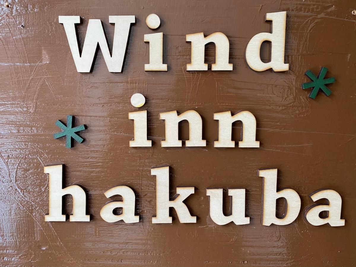 Guest House Wind Inn האקובה מראה חיצוני תמונה