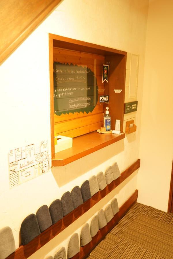 Guest House Wind Inn האקובה מראה חיצוני תמונה